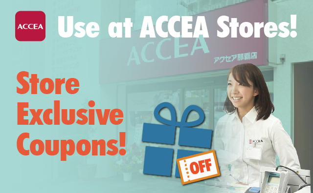 Get Special Store Coupons! Use at ACCEA Stores!