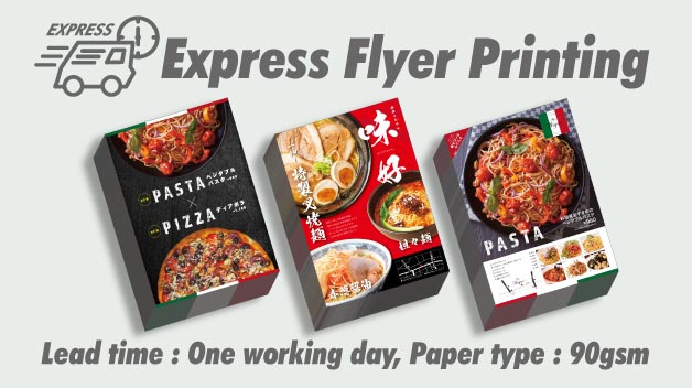 Express Flyer Printing