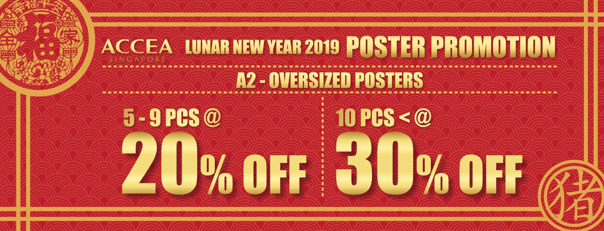 New Year Poster Promotion