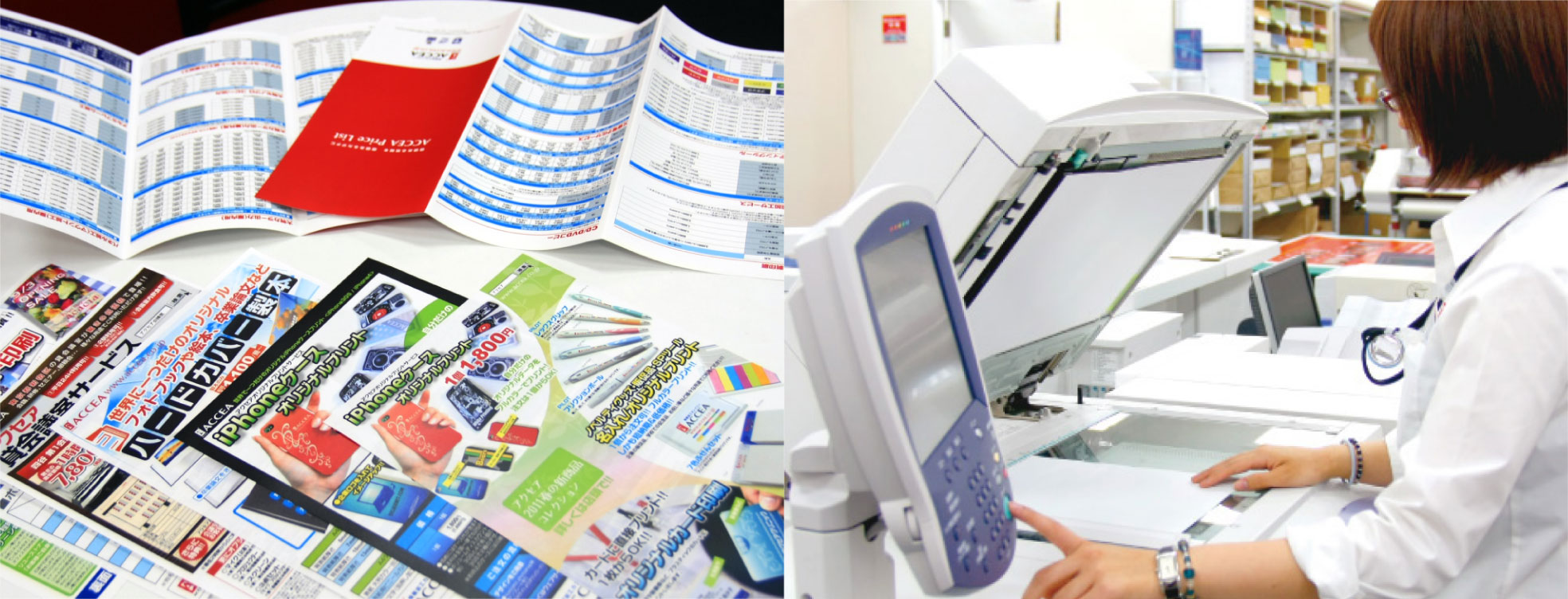 アクセアシンガポール Photocopy & Printing Services